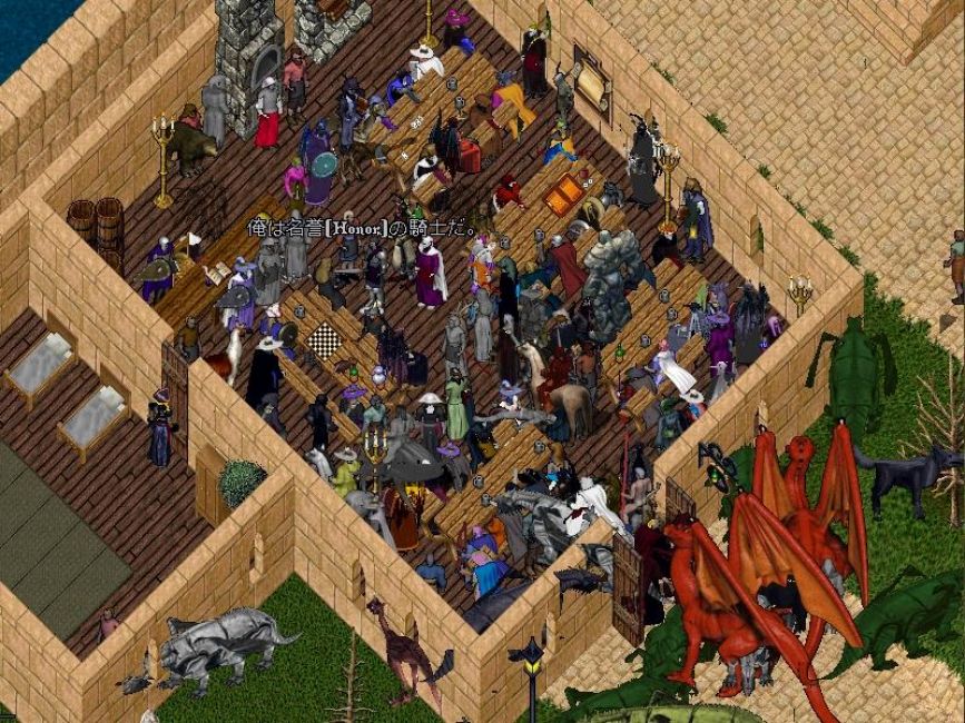 Screenshots – Ultima Online