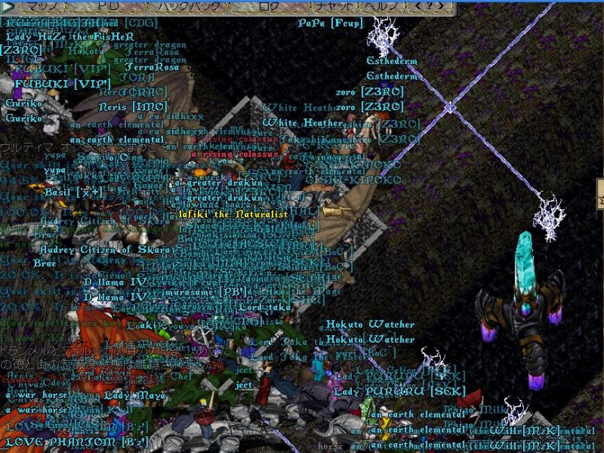 ~ side komme ud for Kænguru Screenshots – Ultima Online