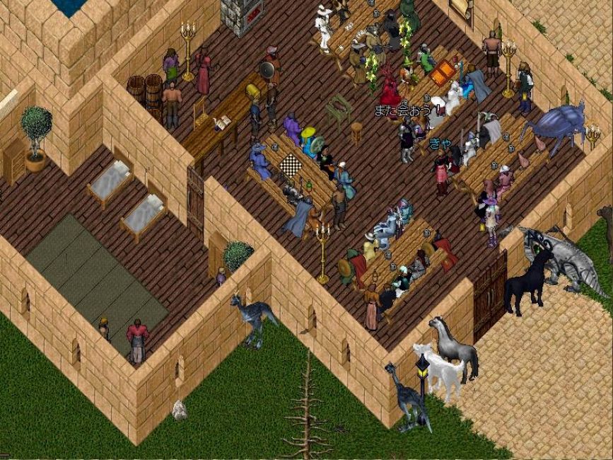 Ultima Online Original